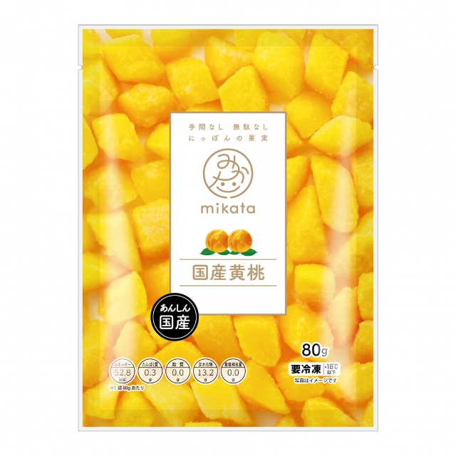 国産 黄桃 80g