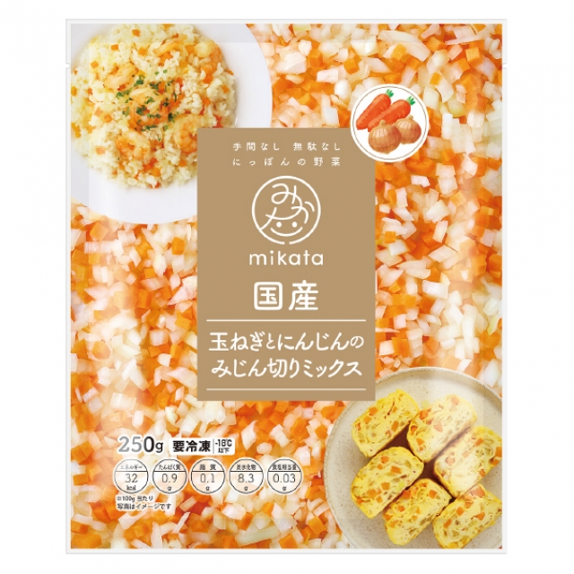 国産 玉ねぎとにんじんのみじん切りミックス250g