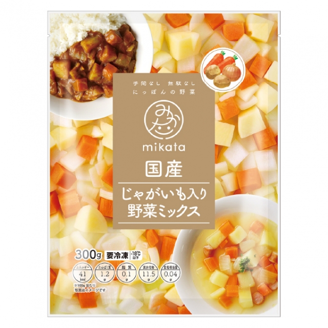 国産 じゃがいも入り野菜ミックス300g