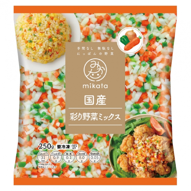 国産 彩り野菜ミックス250g