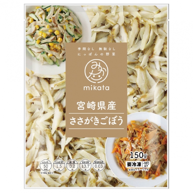 宮崎県産ささがきごぼう 150g